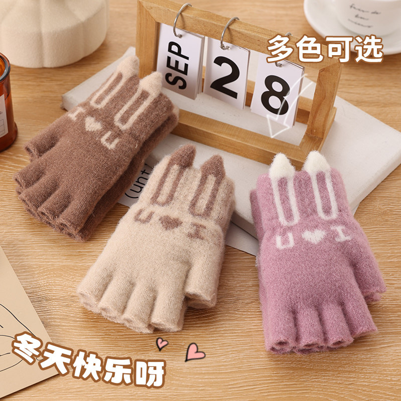 半指手套女秋冬季韩版简约保暖防寒针织毛线手套学生写字工作露指,淘宝优惠券,粉丝福利购,淘宝优惠卷