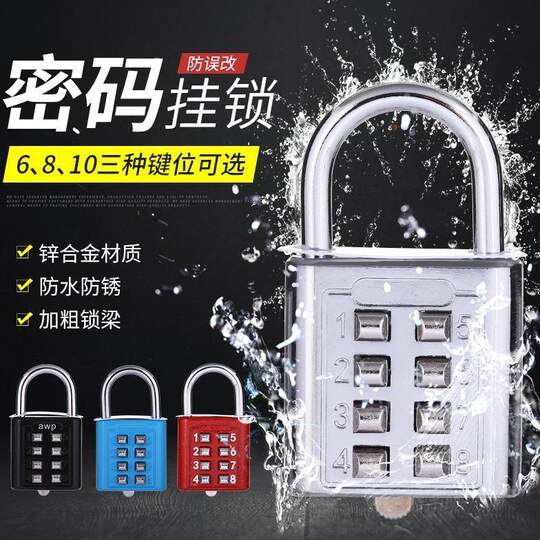 Alloy waterproof button digital small dormitory code lock