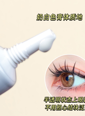 睫天使7g粘贴睫毛用胶水