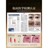 Watsons, разглаживающая эссенция, осветляющее эфирное масло от мешков под глазами, против морщин, против темных кругов под глазами