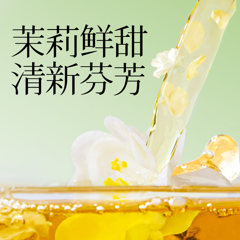 长信名茶茉莉乌龙茶花茶进口特级100g装清香型冷泡茶叶台湾高山茶