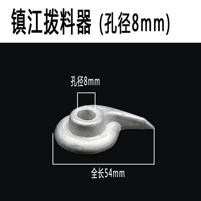 镇江款商业商用豆浆机配件拨料器挡板顶丝滤网塑料板挡板,淘宝优惠券,粉丝福利购,淘宝优惠卷