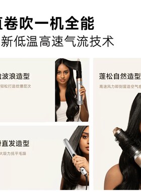 七夕送礼多功能卷发棒 UKLISS优科丝高速吹风机 卷直两用护发造型