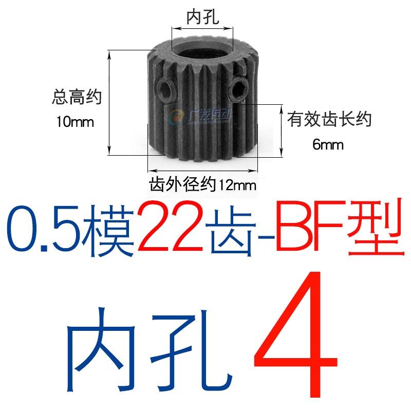 0.5M传动正/直齿轮 0.5模20/22/24/25/26/28/30齿 凸台阶齿轮齿条,淘宝优惠券,粉丝福利购,淘宝优惠卷
