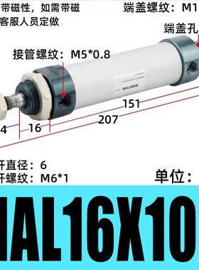 亚德客型迷你气缸铝合金小型气动MAL16/20/25/32/40X25 50 75 100