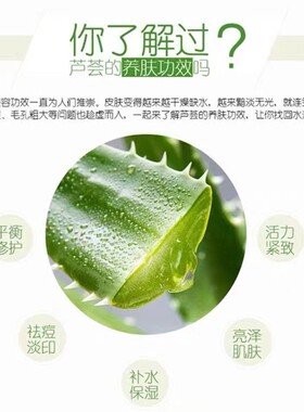 翠蒂芦荟爽肤水女补水保湿正品