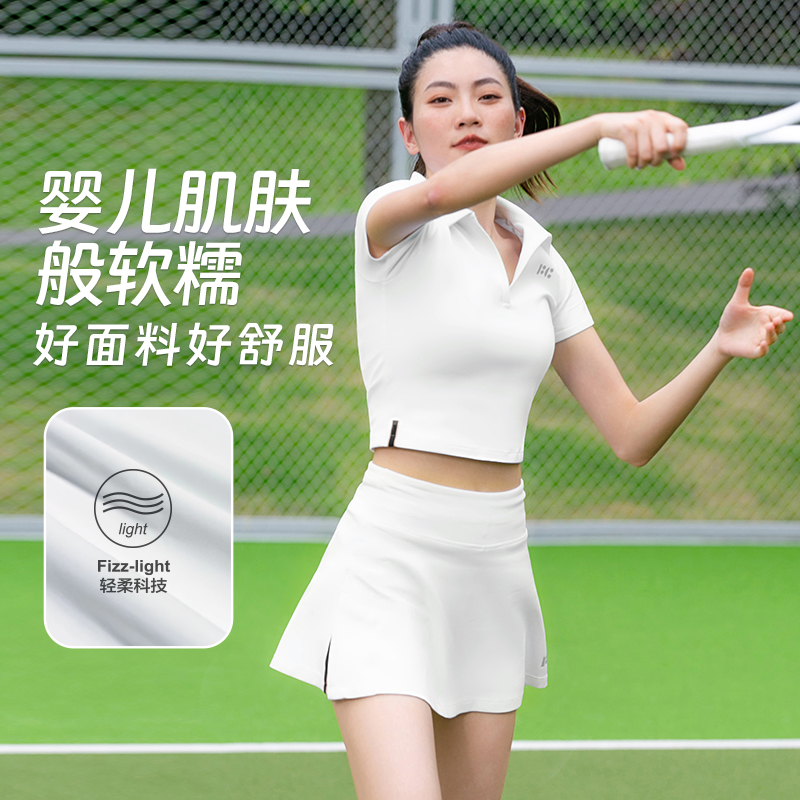 FIZZCOCO白色网球裙女夏季羽毛球服运动健身短裙高尔夫百搭半身裙 - 图0