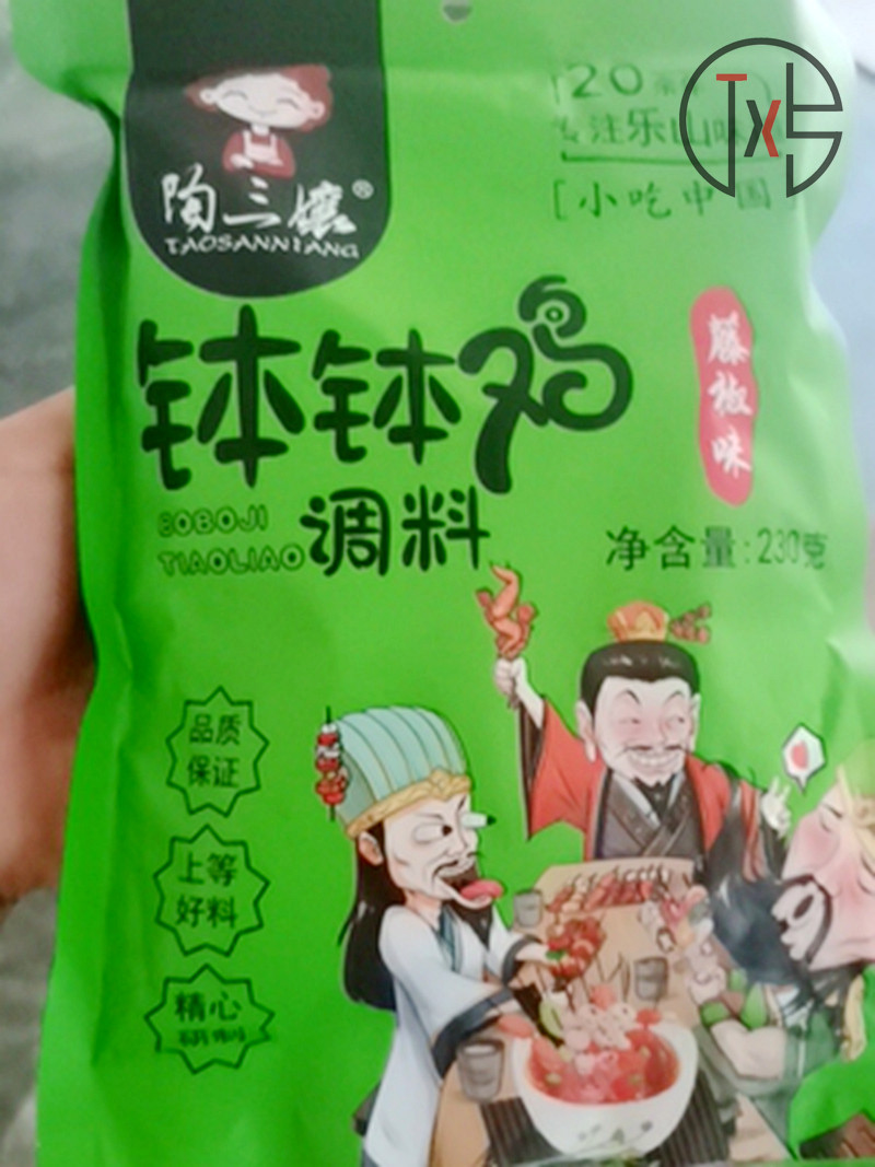 陶三孃乐山钵钵鸡调料包藤椒味配方四川特产麻辣烫冷火锅串