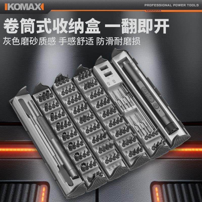 电动螺丝刀小型家用螺丝批迷你充电式电动钻电批多功能工具套装,淘宝优惠券,粉丝福利购,淘宝优惠卷