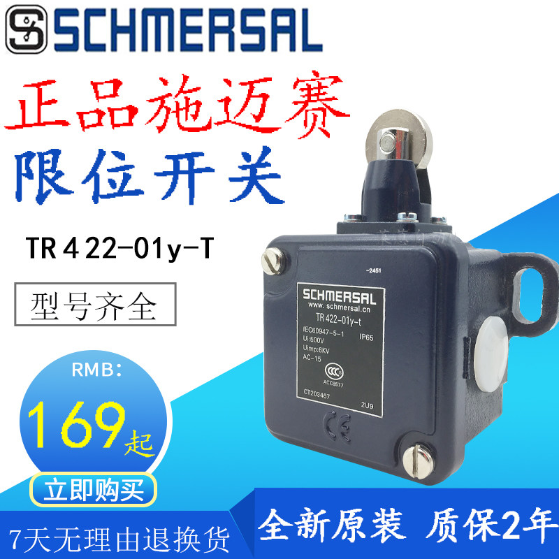 MS441 11yt T 441 11yu 243 M 441 11Y T 1801 ms441-11yt-t-441-11yu-243-m-441-11y-t-1801