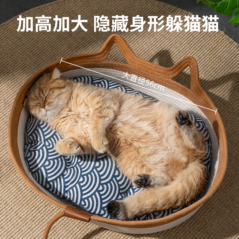 藤编猫窝四季通用夏天用狗窝粗麻夏季猫床猫咪睡觉猫抓板宠物用品 - 图1