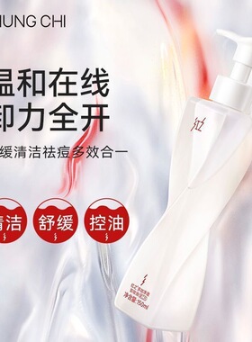 骆王宇推荐红之不纠结卸妆油学生卸防晒浓妆卸妆膏旅行装泥膜小样