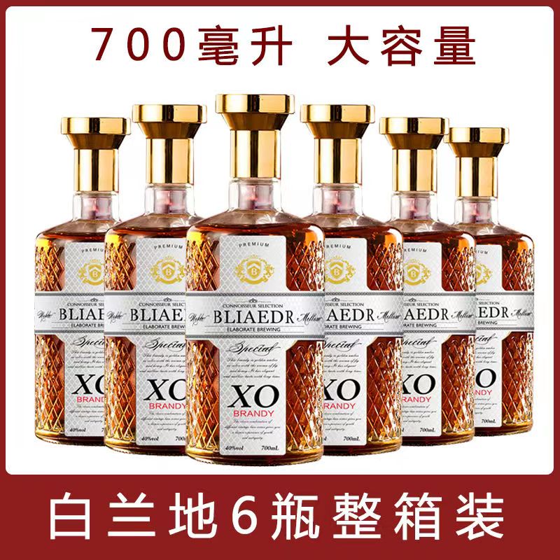 【洋酒整箱6瓶装】xo洋酒白兰地500ml一斤装40度酒吧夜店ktv用酒-图0