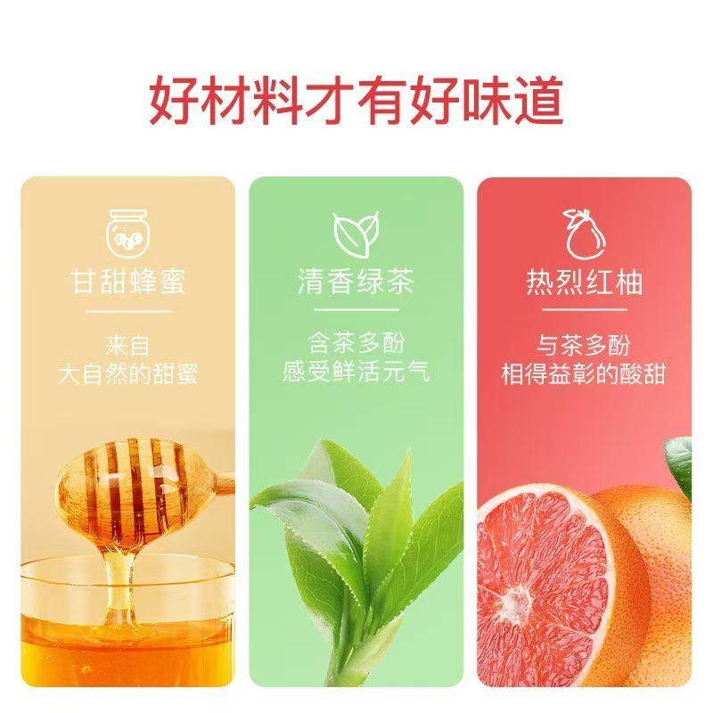新货天喔茶庄蜂蜜柚子茶红西柚250ml*16盒整箱茶饮料果味茶饮料,淘宝优惠券,粉丝福利购,淘宝优惠卷