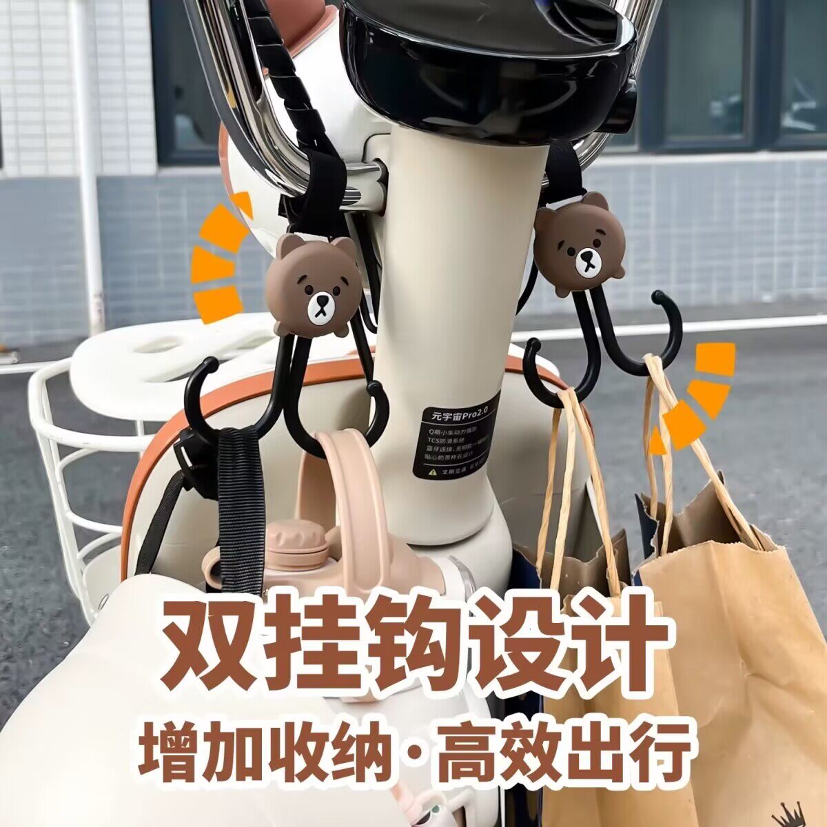 Electric vehicle battery car hook decorative front universal