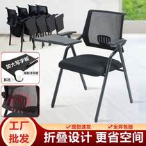 Training chair with small table plate foldable writing board meeting room stool for meeting office with table integrated chair