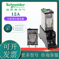 Schneider relay RXM2AB2BD DC24V 8 feet 2 open 2 closed with test button 12A 4AB2BD
