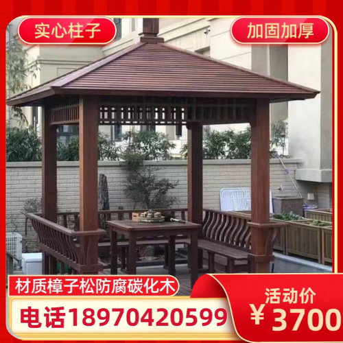 厂家直销碳化防腐木庭院阁凉亭木屋凉亭户外实木亭子六角凉亭仿古 - 图0