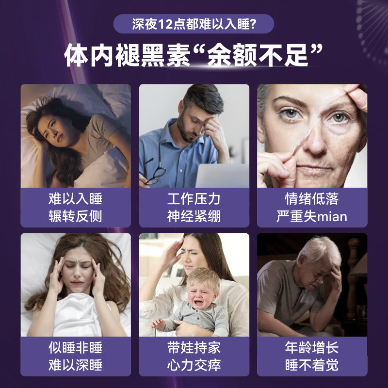 【舒压深睡】橘袋南非醉茄深睡舒缓压力整晚睡眠草本改善睡眠