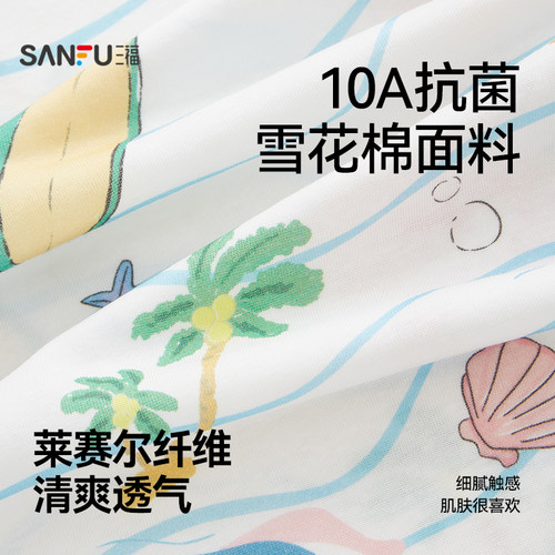三福睡衣女春夏季净雪花棉抗菌睡裙甜美印花宽松短袖家居服516022 - 图2