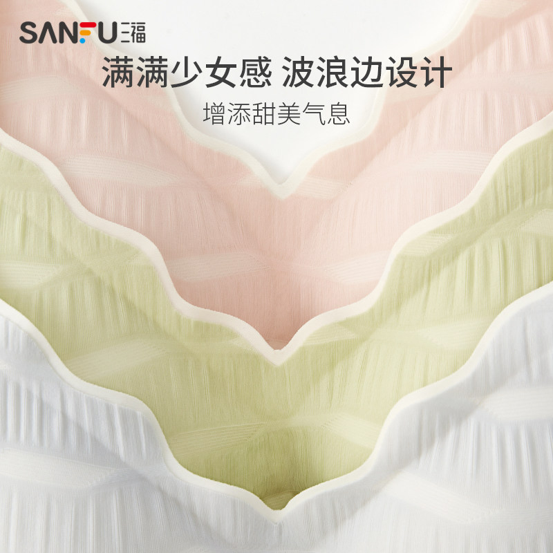  三福时尚内衣文胸