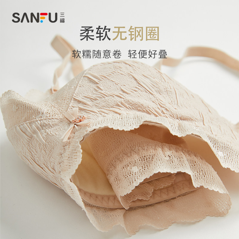 官方旗舰店官网无钢圈少女秋款文胸 三福时尚内衣文胸