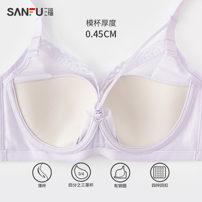  三福时尚内衣文胸