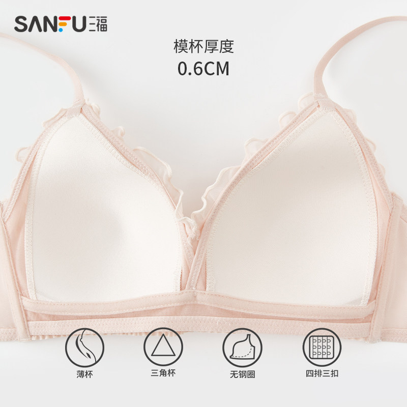  三福时尚内衣文胸