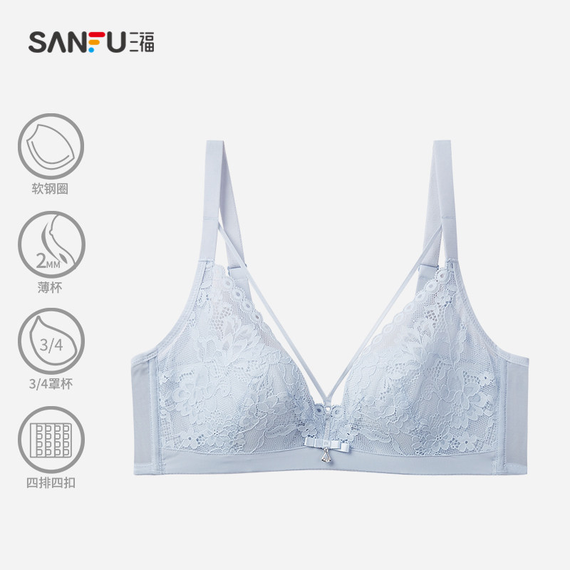 三福2022新款夏季线条美胸聚拢文胸 三福时尚内衣文胸
