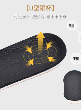 牛皮增高鞋垫女士马丁靴小白鞋专用软底减震舒适真皮黑色皮鞋男高