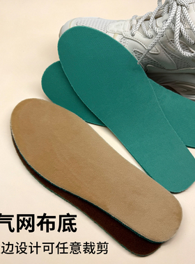 歌维达9月11薄绒保暖棉鞋垫