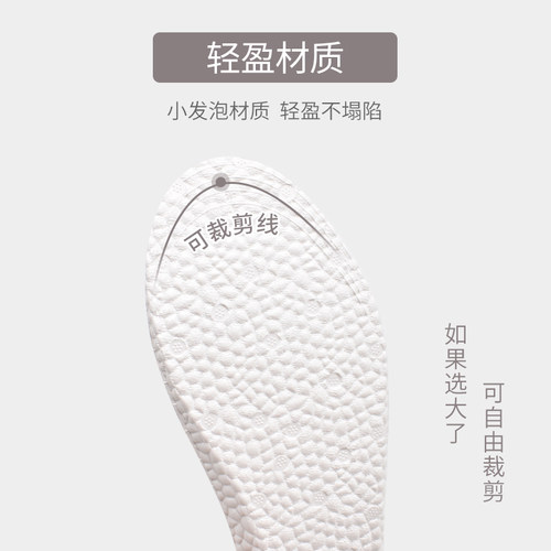 内增高鞋垫女小牛皮吸汗减震隐形全垫新软防臭1/2/3.5厘米马丁靴 - 图2