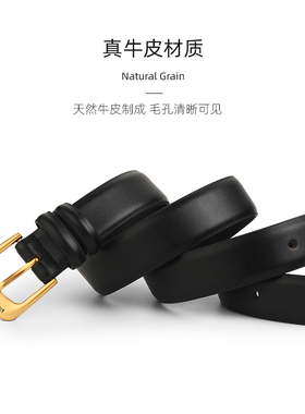 皮带女款真皮百搭时尚新款腰带