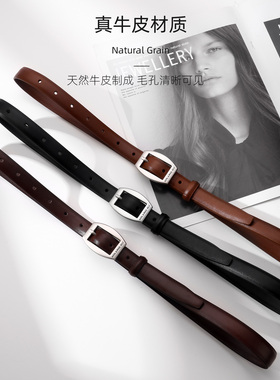 方扣真皮柔软百搭皮带女士细腰带