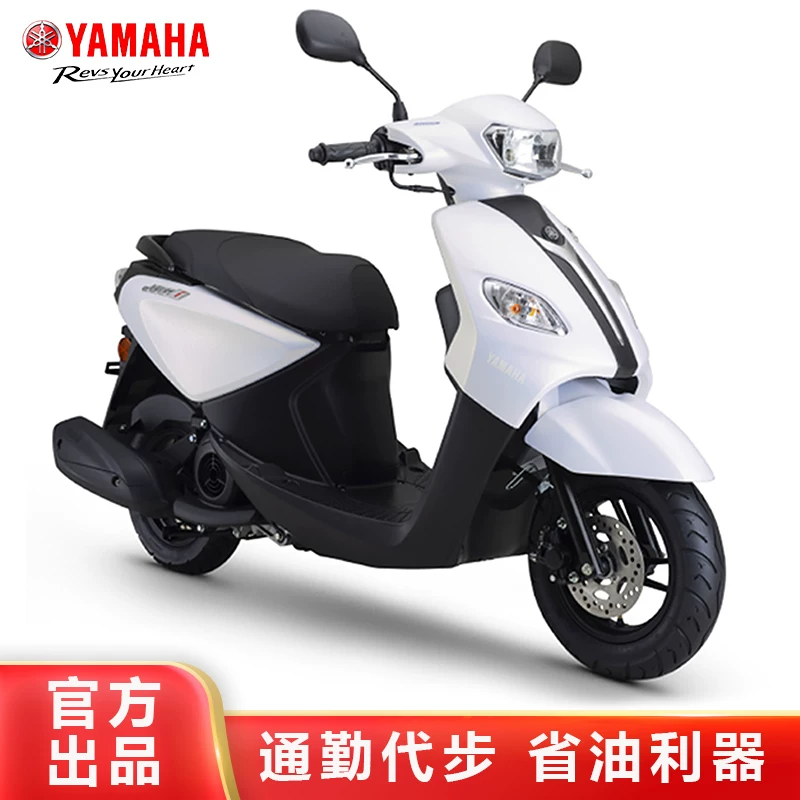 Yamaha Motorrad Qiange i pedal 125 Edar Car Yamaha's official flagship fuel fuel vehicle can be licensed