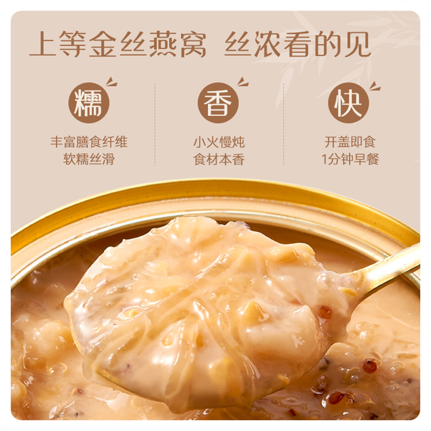 【曹颖甄选】花蕉记燕窝粥孕妇滋补200g*6碗节日送礼送长辈礼盒,淘宝优惠券,粉丝福利购,淘宝优惠卷