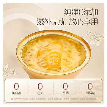 【年货送礼】花蕉记即食花胶礼盒[10元优惠券]-寻折猪