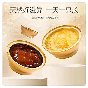 【年货送礼】花蕉记即食花胶礼盒[10元优惠券]-寻折猪