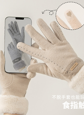 女手套加厚加绒防风保暖