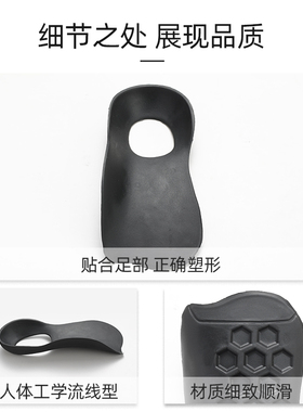 足底筋膜炎矫正鞋垫xo外翻专用