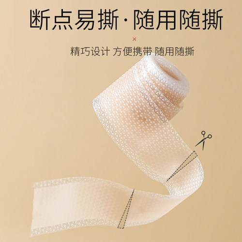 脚后跟保护防磨脚贴打脚神器高跟鞋足贴脚趾硅胶隐形胶带脚贴男女 - 图2