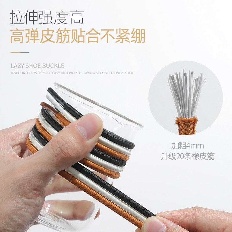 马丁靴皮鞋皮靴懒人鞋带女款免系免绑松紧弹力绳卡口固定器黑色男,淘宝优惠券,粉丝福利购,淘宝优惠卷