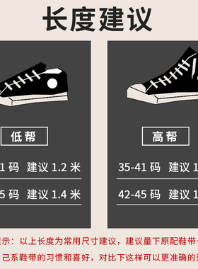 适配匡威高帮帆布鞋绳米白vans