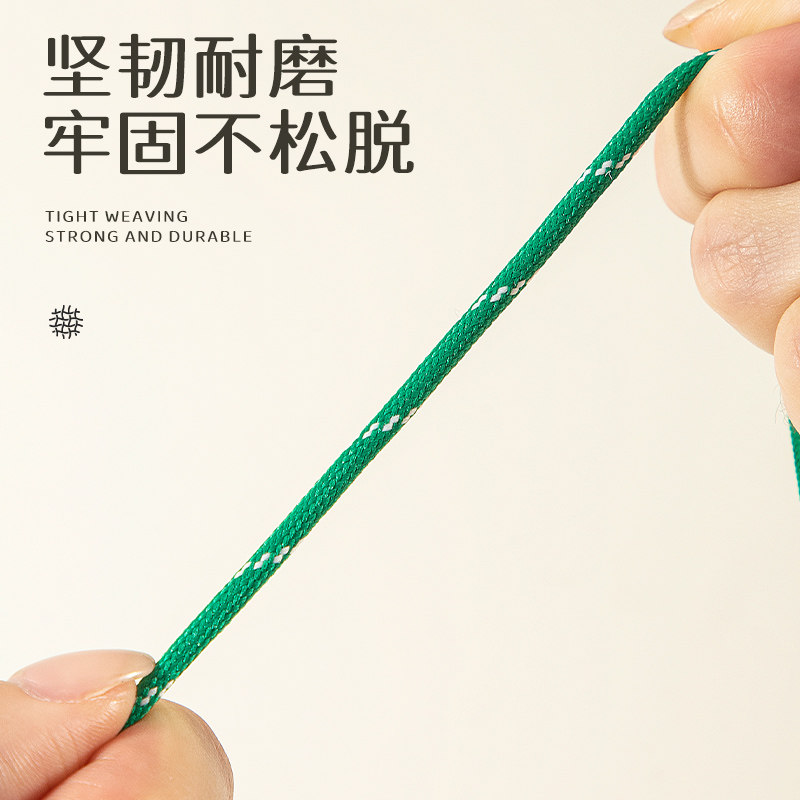 适配NB联名机能鞋带绳miu系蓝米拼色复古女款运动德训/阿甘鞋鞋绳,淘宝优惠券,粉丝福利购,淘宝优惠卷