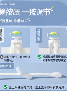 懒人鞋带头弹簧卡扣装饰配饰鞋子
