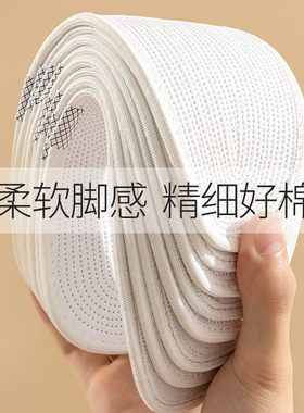 手工舒适棉布千层布鞋垫