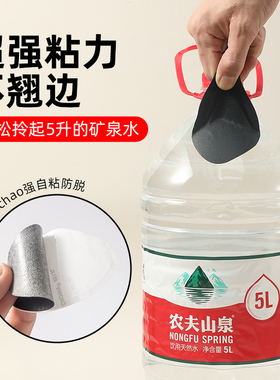 运动鞋内衬后跟破洞磨损修复修补贴鞋头网面自粘补丁脚后跟防磨贴