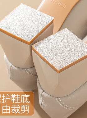 鞋子耐磨防滑贴防磨鞋贴