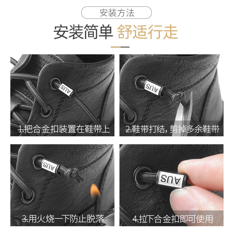 马丁靴皮鞋皮靴懒人鞋带女款免系免绑松紧弹力绳卡口固定器黑色男,淘宝优惠券,粉丝福利购,淘宝优惠卷