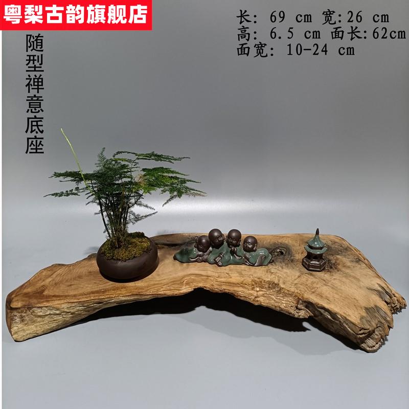风化木摆件树根-新人首单立减十元-2022年9月|淘宝海外 风化木摆件树根-新人首单立减十元-2022年9月|淘宝海外